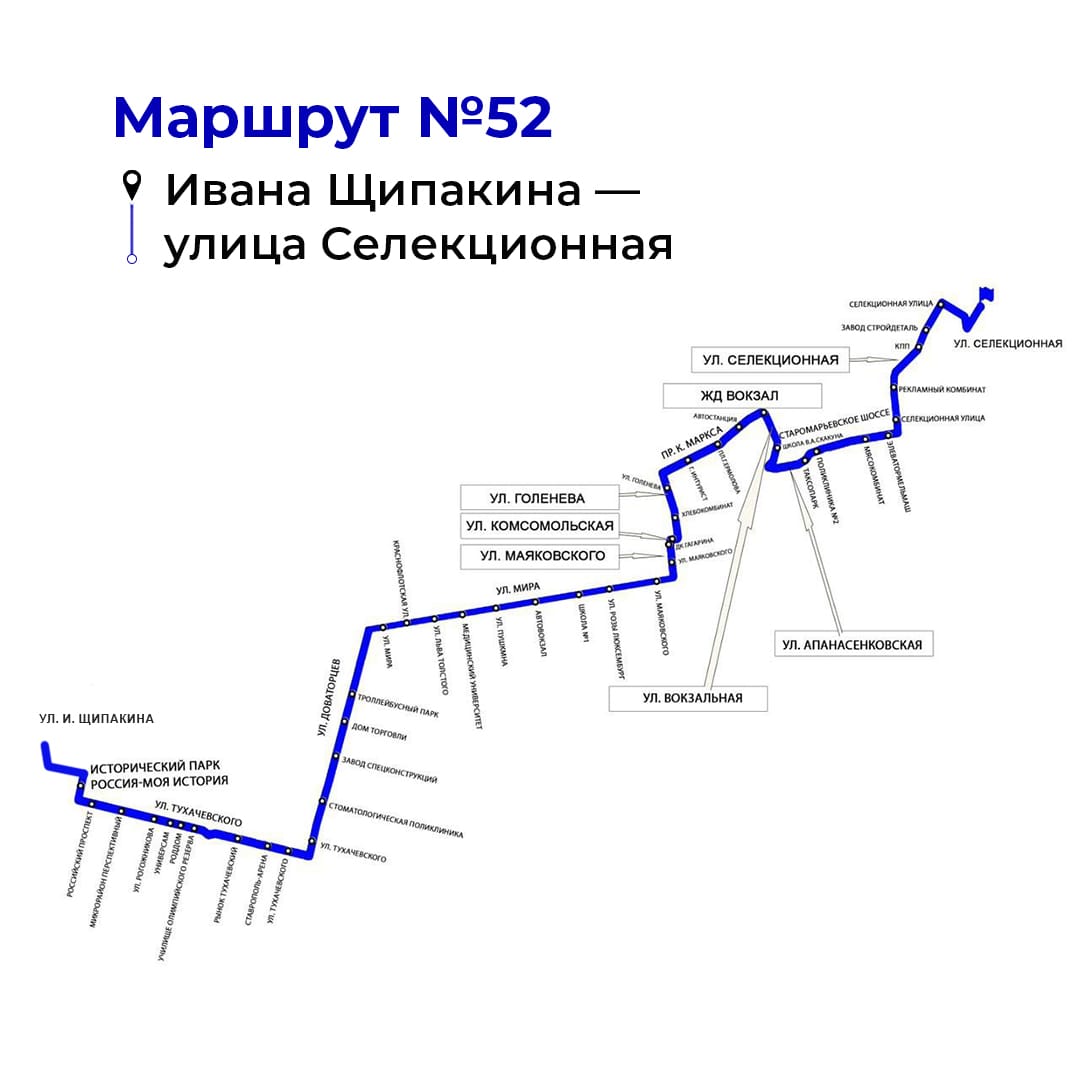 На новые маршруты в Ставрополе выйдут российские автобусы большого класса |  Новости | Вечерний Ставрополь