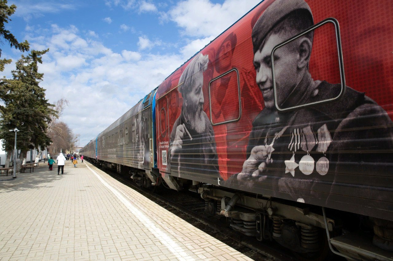 Все билеты на «Поезд Победы» в Ставрополе были забронированы менее чем за  час | Новости | Вечерний Ставрополь