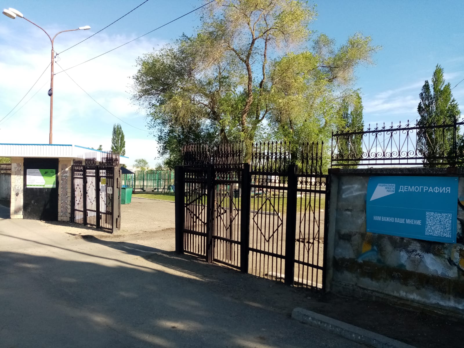 Светлоград фото города. Старый светлоград. Ударник светлоград. Парк победы светлоград. Молодежный десант.