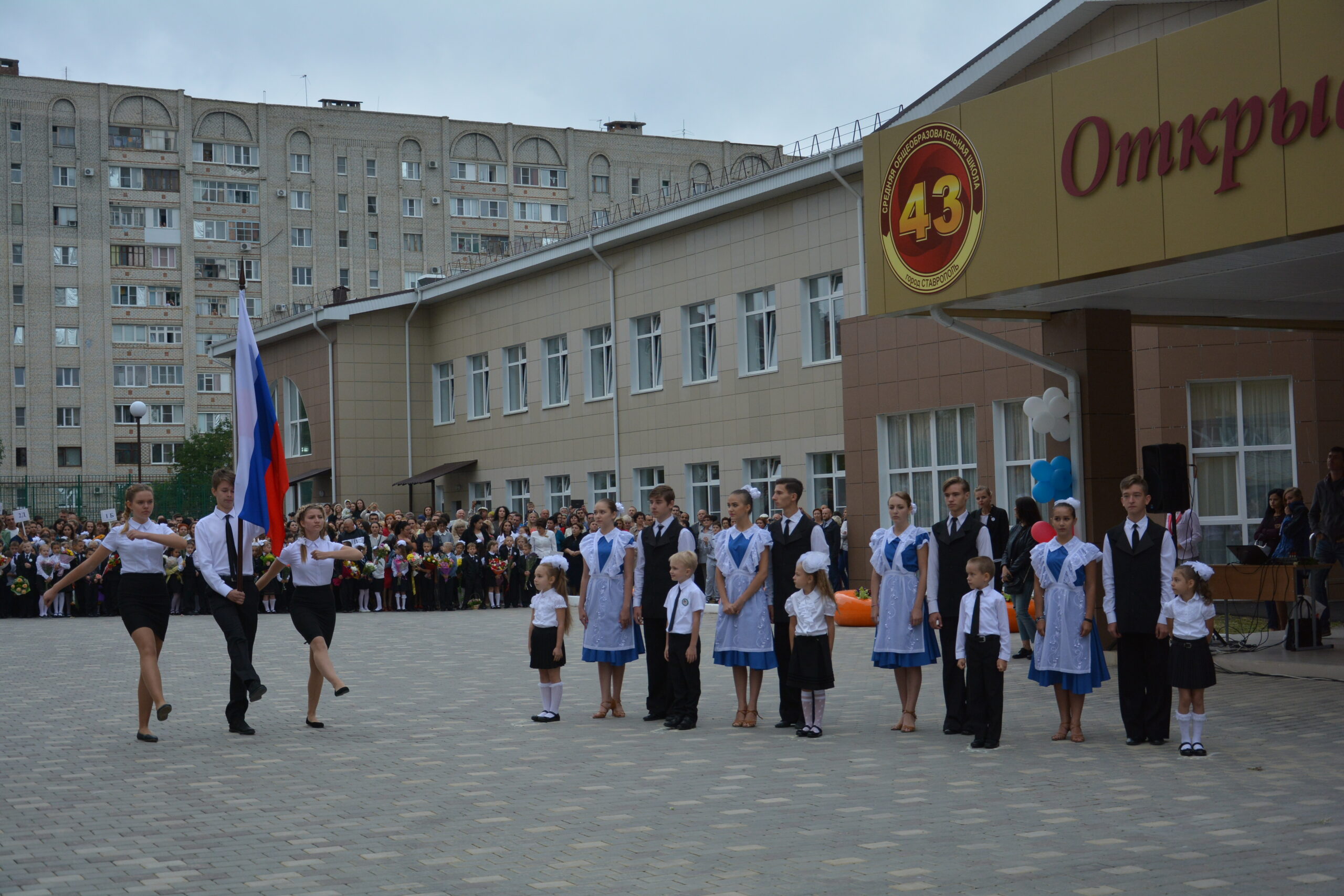 Свыше 5,5 тысячи 9-классников Ставрополя будут сдавать ОГЭ в этом году |  Новости | Вечерний Ставрополь