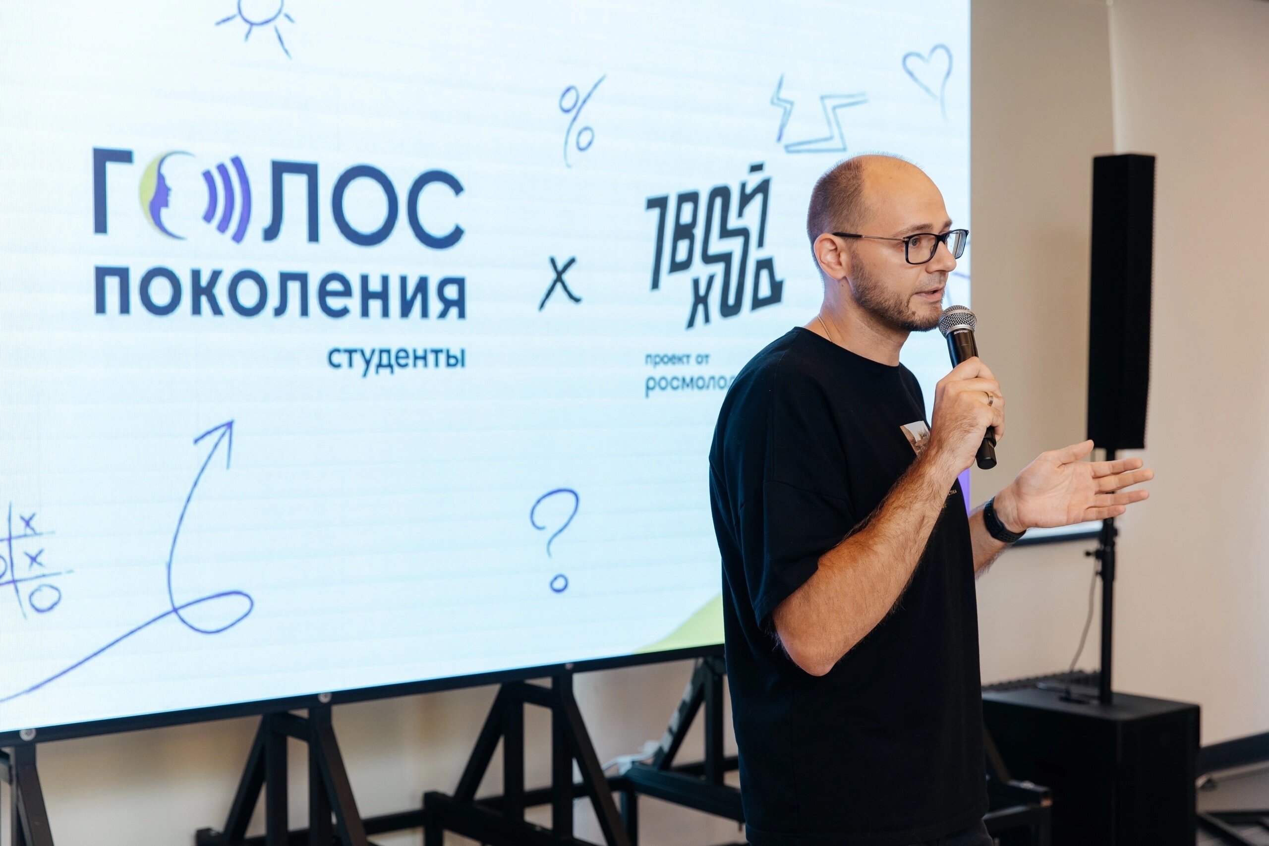 В Центре «Машук» стартовал очный модуль программы «Голос Поколения ...